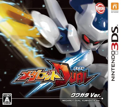 Medarot Girls Mission - Kuwagata Ver. (Japan)